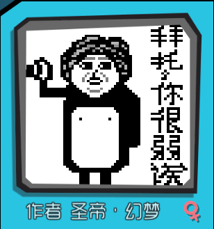 《奇葩战斗家》这些喷涂是认真的吗?——来自萌新的喷漆收藏第一期