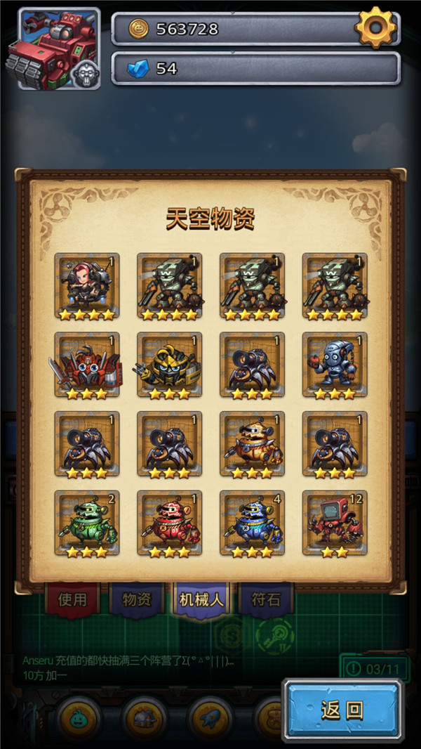 《不思议迷宫》天空1000至1200新事件 《不思议迷宫》天空1000至1200新事件