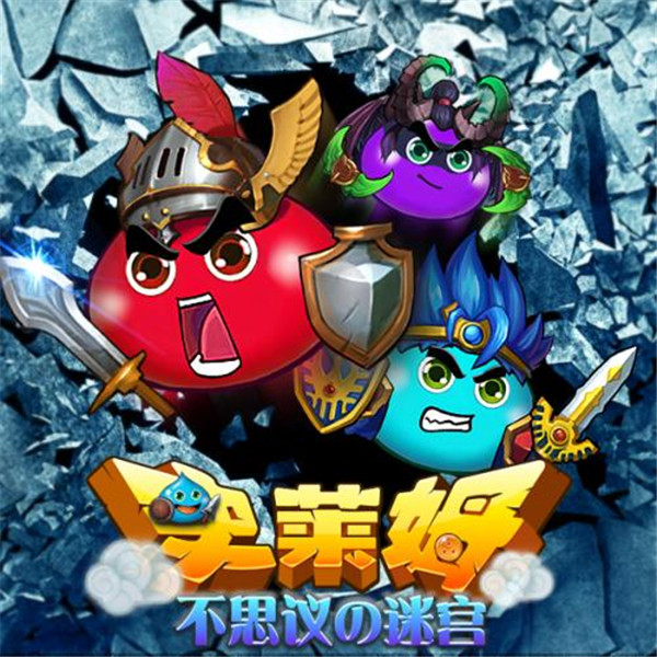 《不思议迷宫》捡尸流收益详解2(资料片和活动副本) 《不思议迷宫》捡尸流收益详解2(资料片和活动副本)