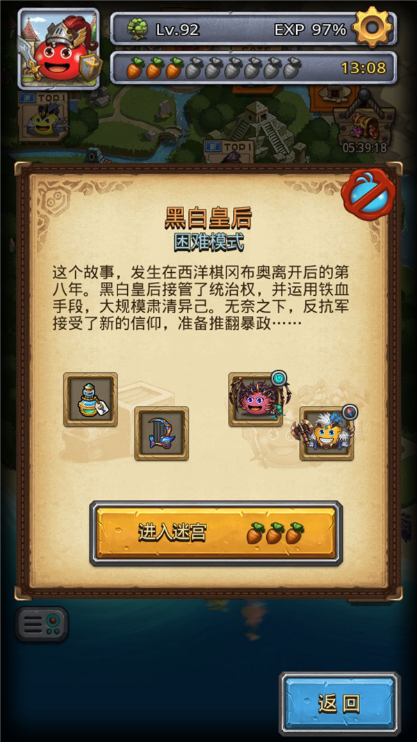 《不思议迷宫》全地图神器材料掉落 《不思议迷宫》全地图神器材料掉落