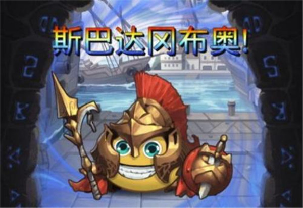 《不思议迷宫》数值向的冈布奥分类评测和套路讨论 《不思议迷宫》数值向的冈布奥分类评测和套路讨论