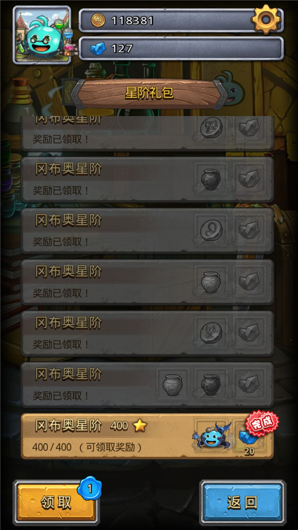 《不思议迷宫》月卡党,入坑到渡过全主线,拿全隐藏,全通100层流程攻略 《不思议迷宫》月卡党,入坑到渡过全主线,拿全隐藏,全通100层流程攻略