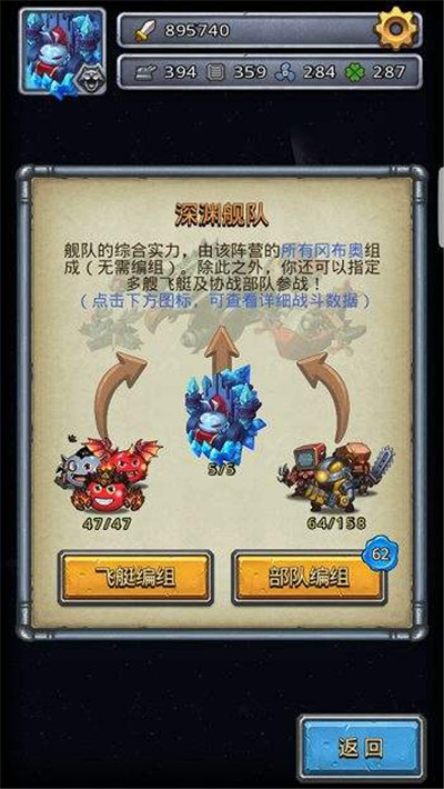 《不思议迷宫》天空1000至1200新事件 《不思议迷宫》天空1000至1200新事件
