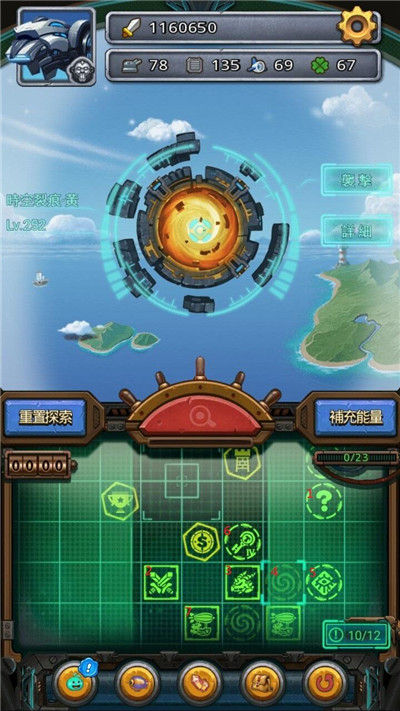 《不思议迷宫》天空1000至1200新事件 《不思议迷宫》天空1000至1200新事件