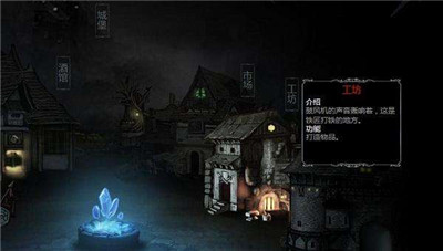 《地下城堡2》通关详解——图14遗忘之地 《地下城堡2》通关详解——图14遗忘之地