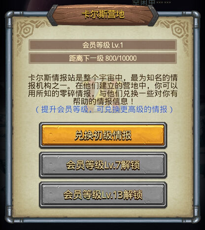 《不思议迷宫》数值向的冈布奥分类评测和套路讨论 《不思议迷宫》数值向的冈布奥分类评测和套路讨论