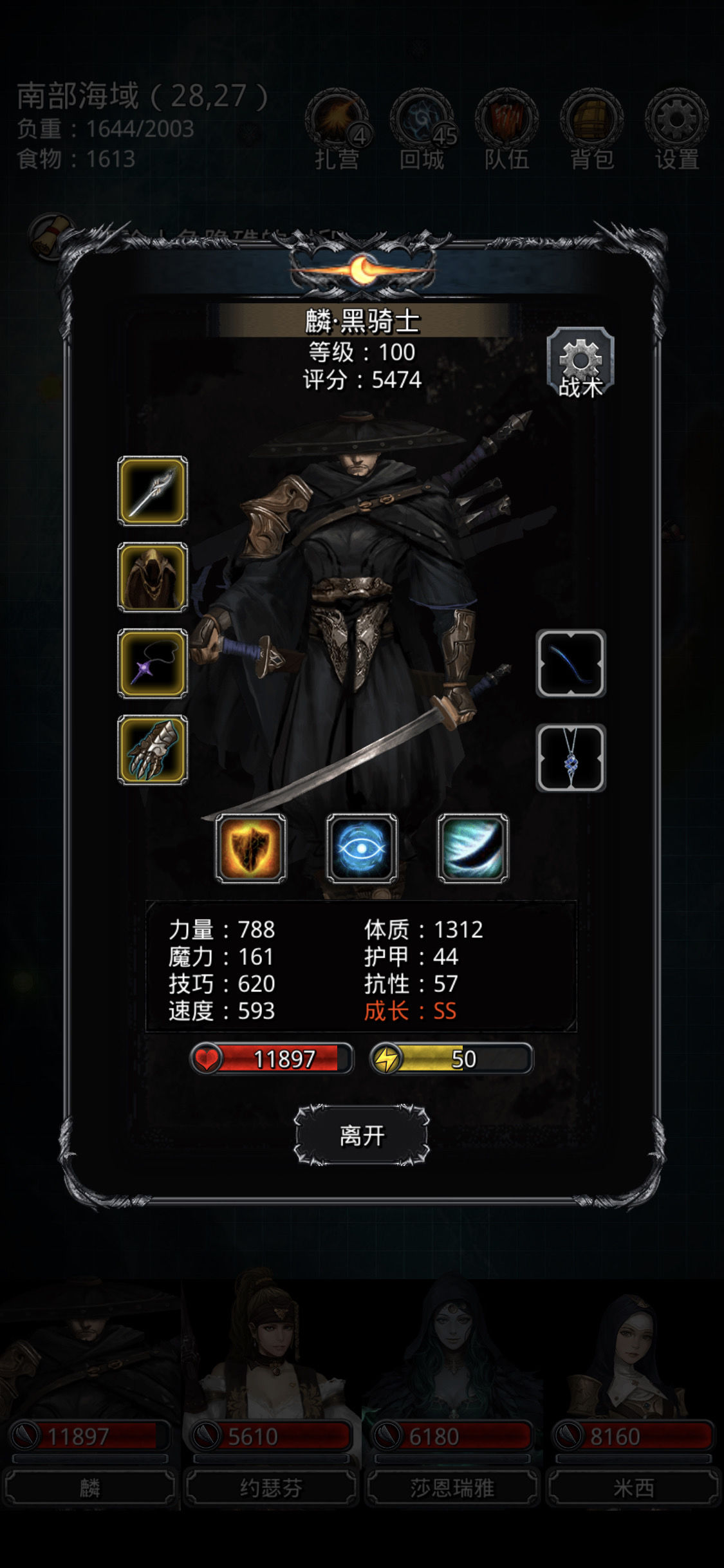 过 图16 幽灵水母 过 图16 幽灵水母