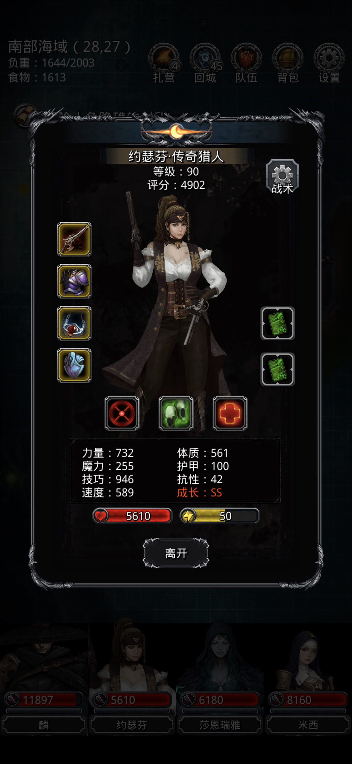 过 图16 幽灵水母 过 图16 幽灵水母