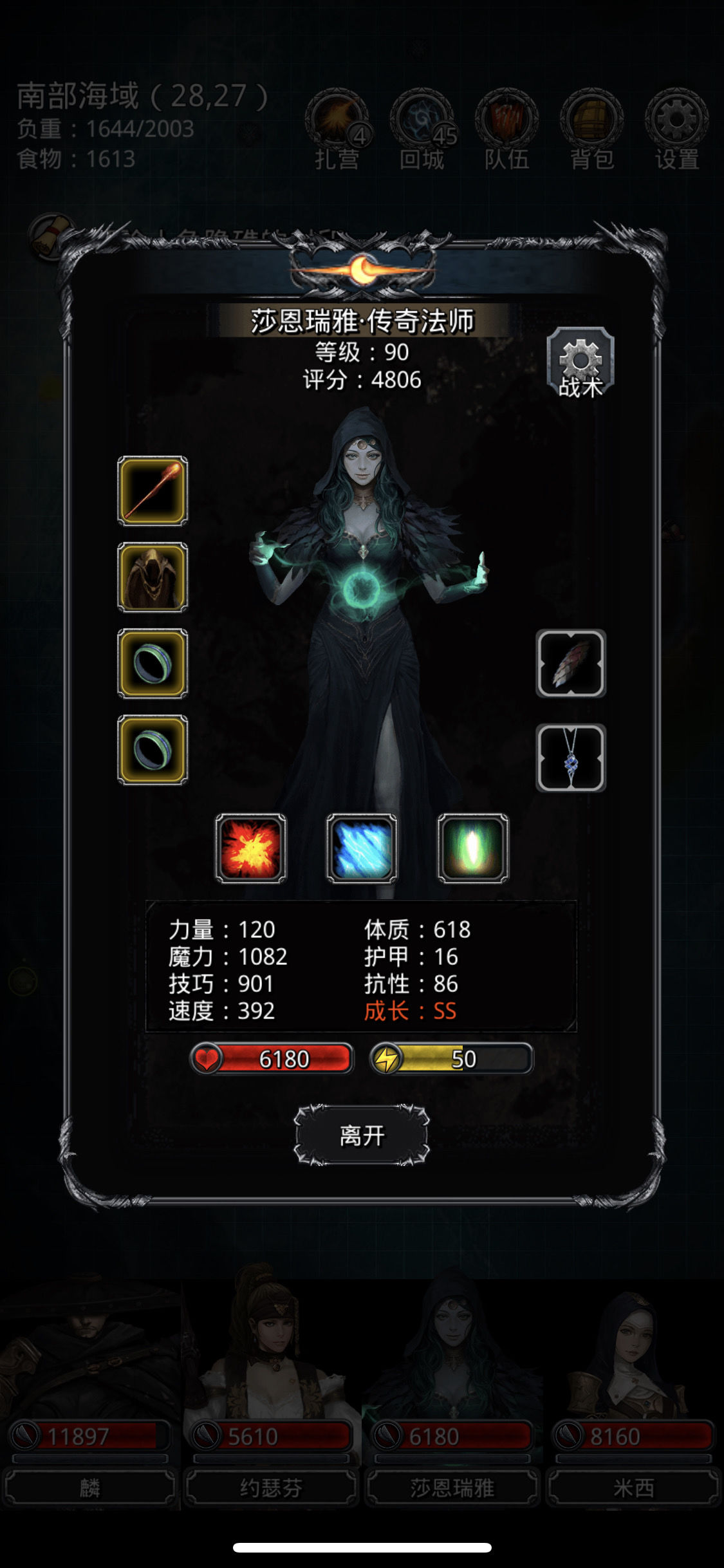 过 图16 幽灵水母 过 图16 幽灵水母