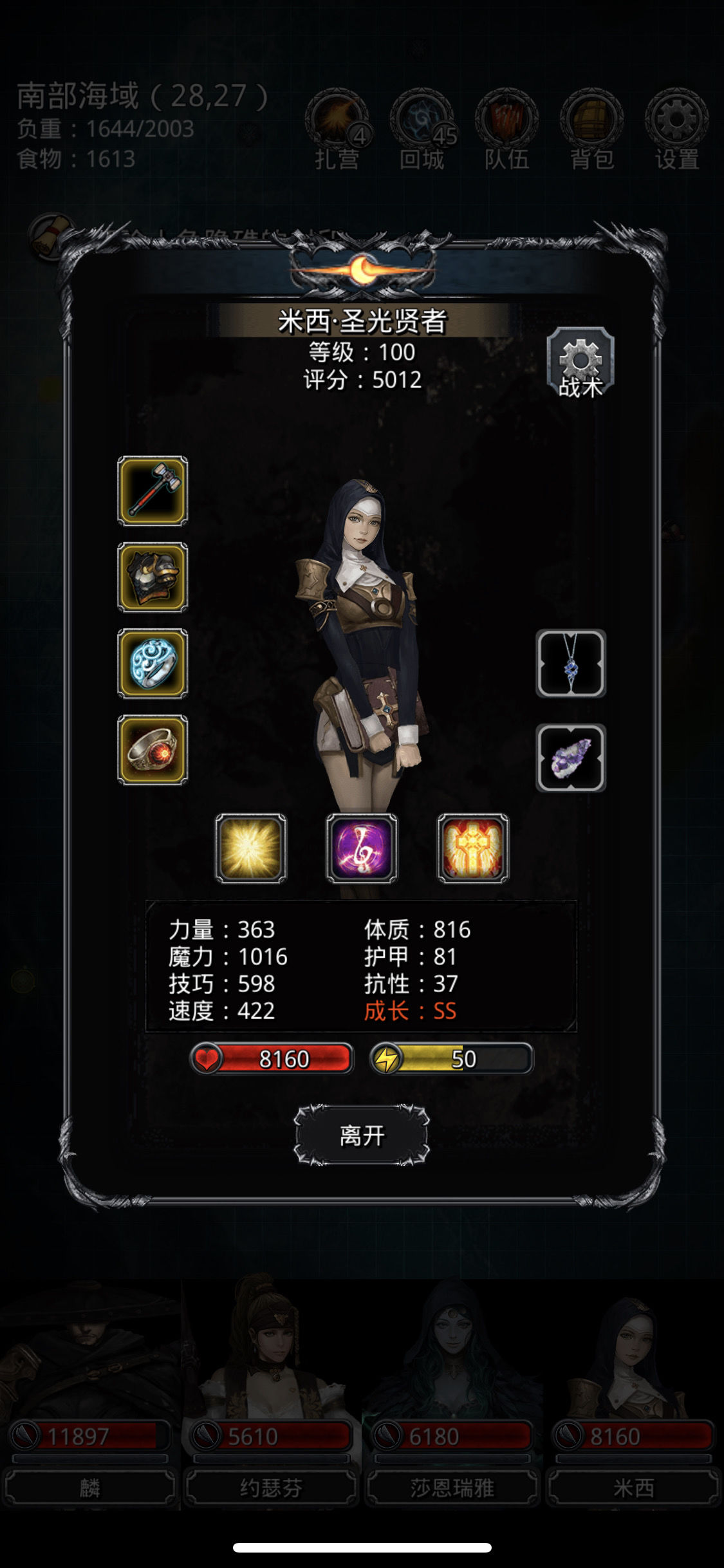 过 图16 幽灵水母 过 图16 幽灵水母