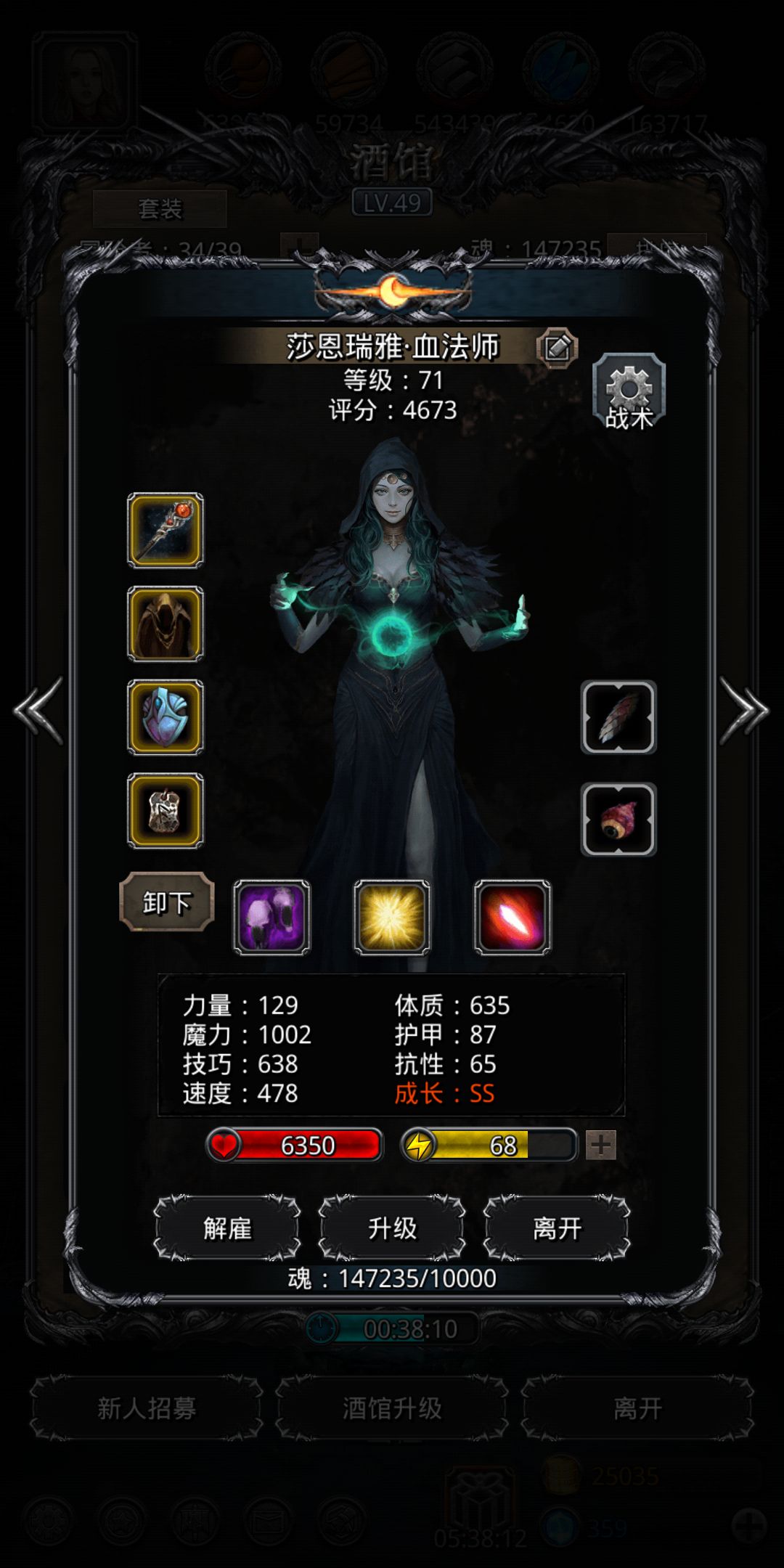 终于推到女船长了 终于推到女船长了