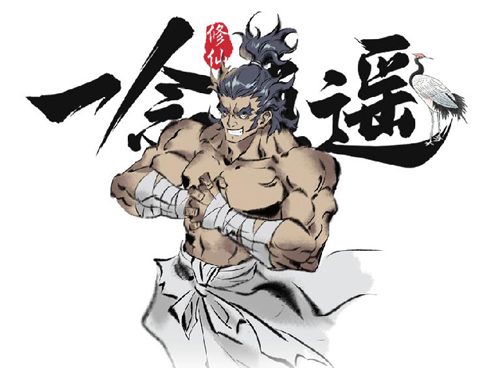 是武痴更是情痴 《一念逍遥》人物风云传之大力师兄 是武痴更是情痴 《一念逍遥》人物风云传之大力师兄