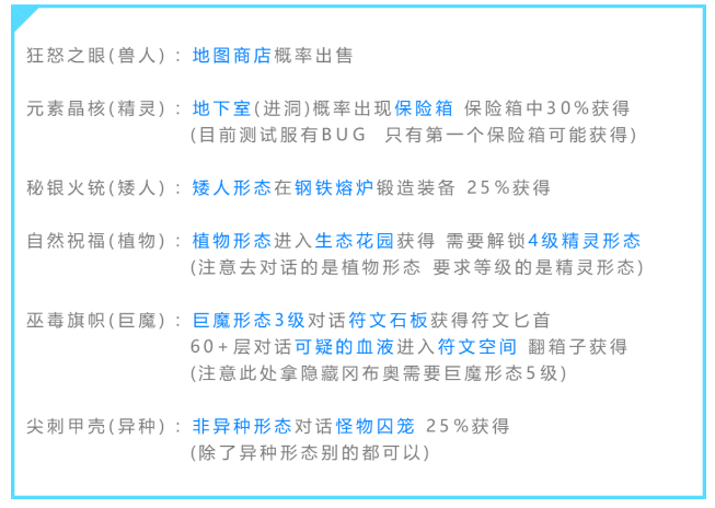 不思议迷宫第九十一区全DP速刷攻略 第九十一区DP奖励一览 不思议迷宫第九十一区全DP速刷攻略 第九十一区DP奖励一览