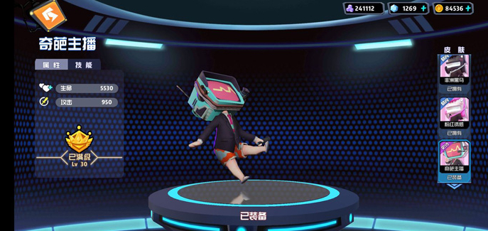 奇葩战斗家哪个角色好 奇葩战斗家哪个角色好