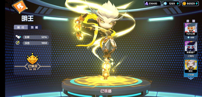 奇葩战斗家哪个角色好 奇葩战斗家哪个角色好