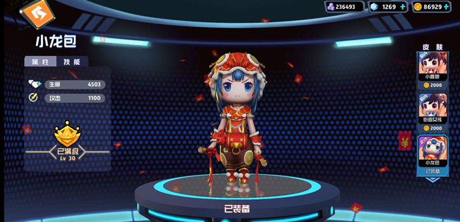 奇葩战斗家哪个角色好 奇葩战斗家哪个角色好