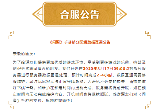 这次又有不少区组合服了,来看看吧! 这次又有不少区组合服了,来看看吧!