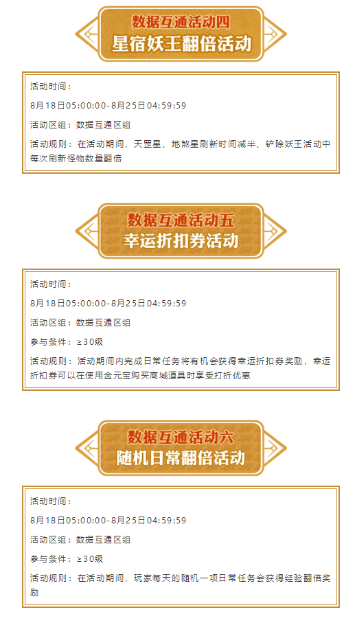 这次又有不少区组合服了,来看看吧! 这次又有不少区组合服了,来看看吧!