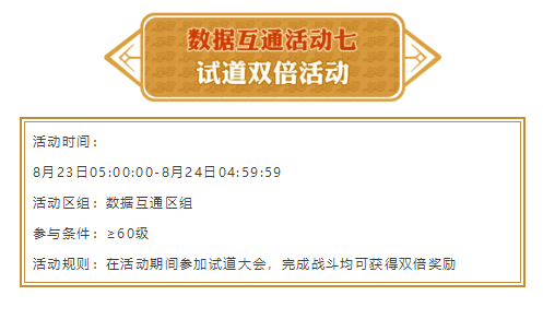 这次又有不少区组合服了,来看看吧! 这次又有不少区组合服了,来看看吧!
