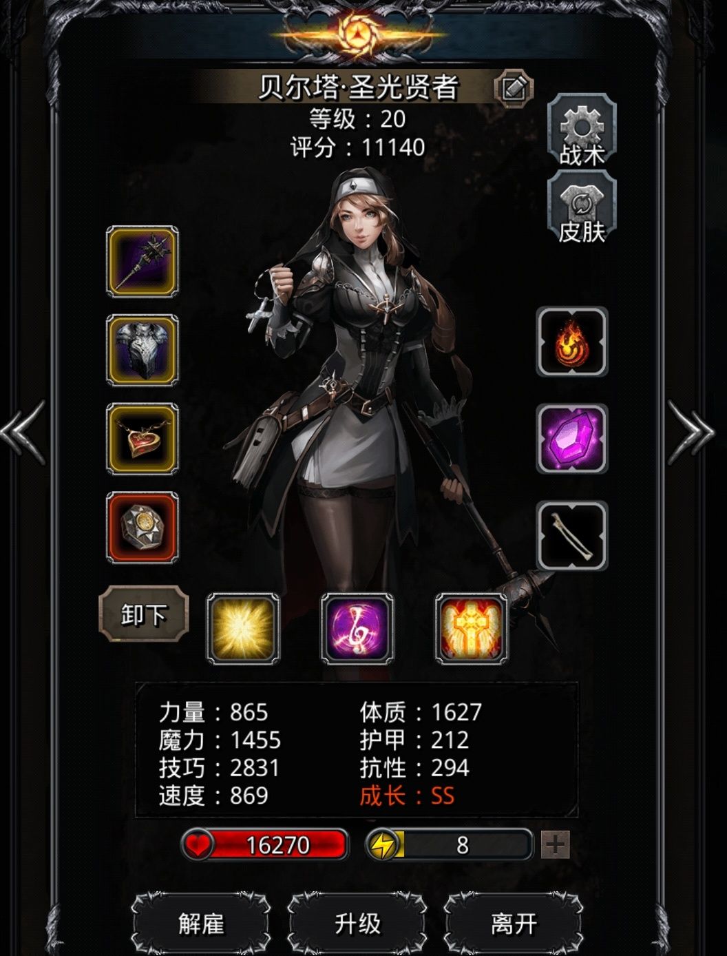无800甲老苏 无800甲老苏