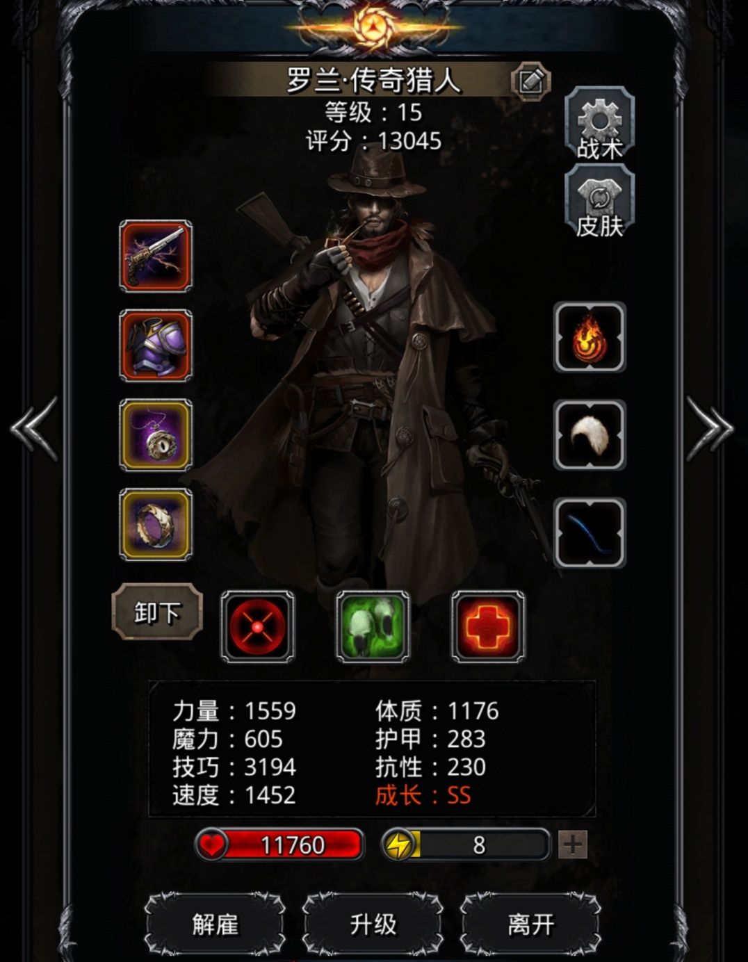 无800甲老苏 无800甲老苏