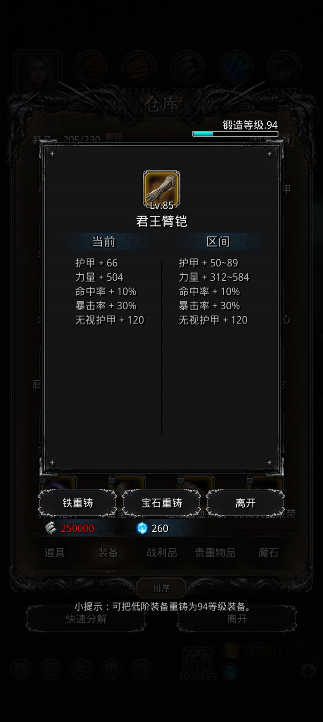 无800甲老苏 无800甲老苏