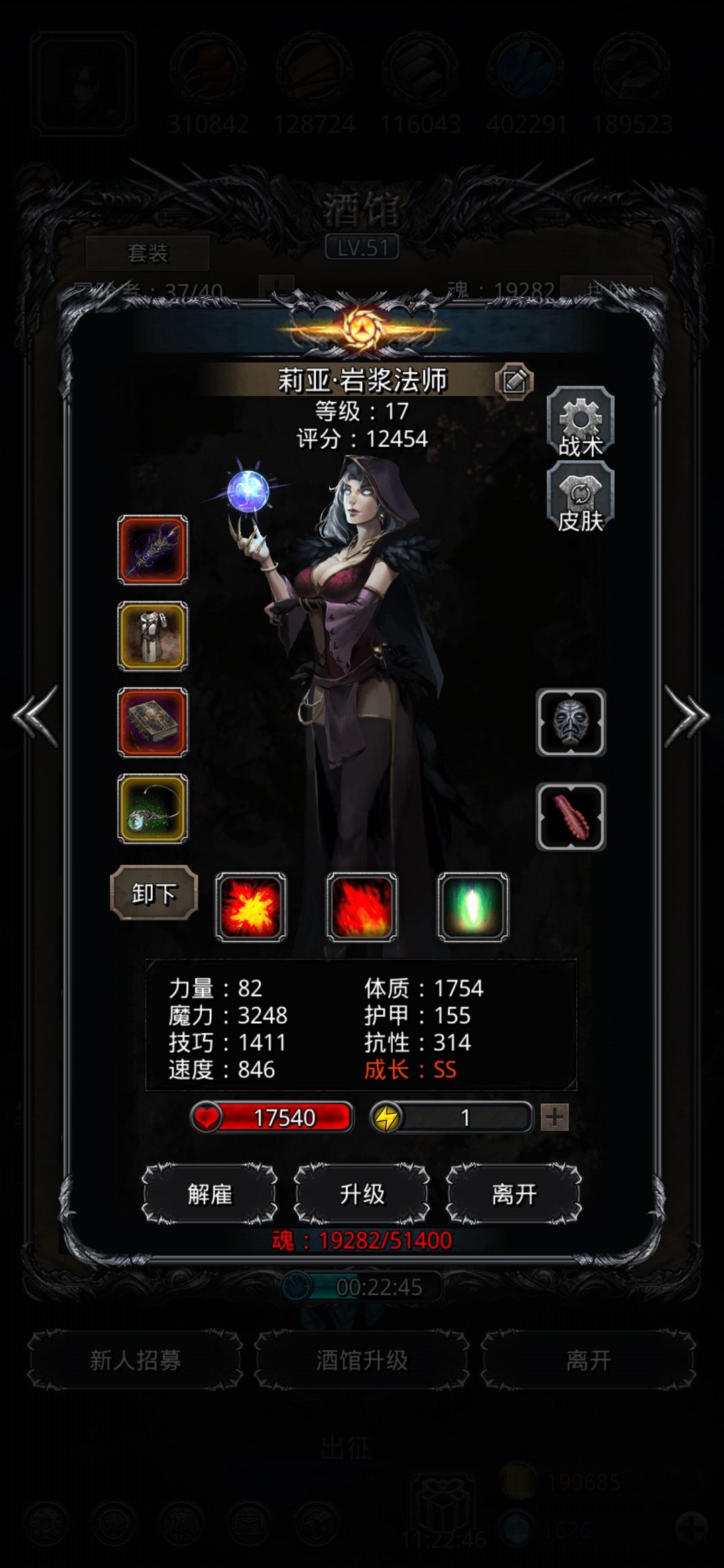 一带二噬魂者 一带二噬魂者