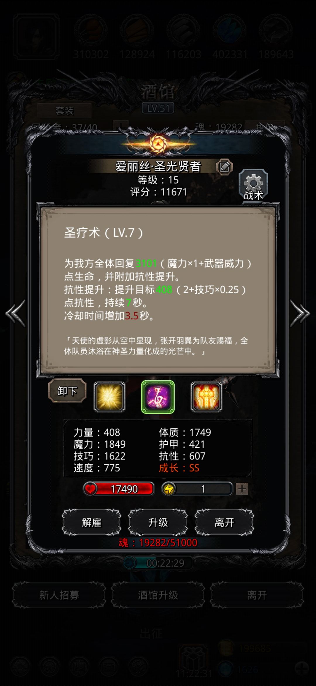 一带二噬魂者 一带二噬魂者