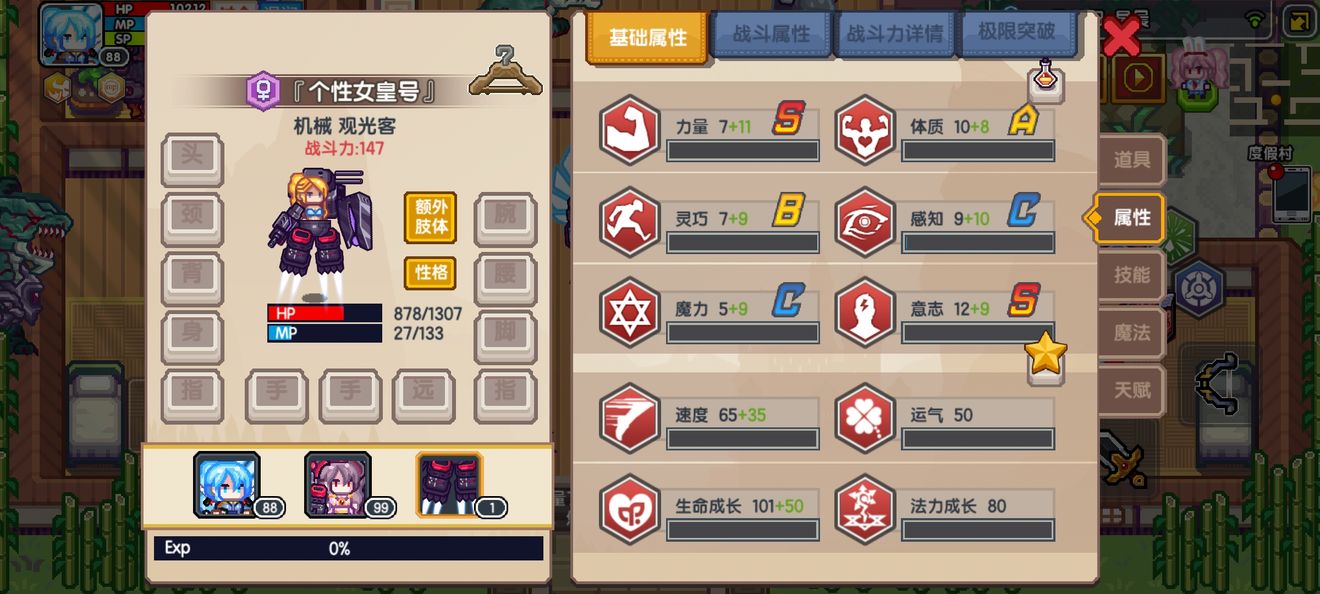 女皇,金铃,和年兽不详细介绍 女皇,金铃,和年兽不详细介绍