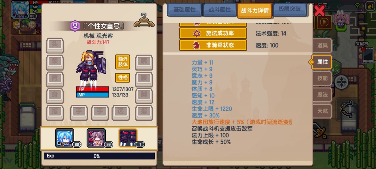 女皇,金铃,和年兽不详细介绍 女皇,金铃,和年兽不详细介绍