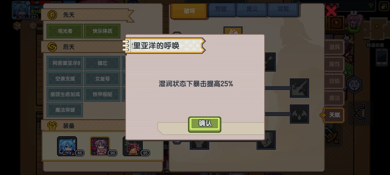 女皇,金铃,和年兽不详细介绍 女皇,金铃,和年兽不详细介绍