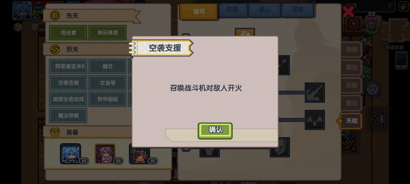 女皇,金铃,和年兽不详细介绍 女皇,金铃,和年兽不详细介绍