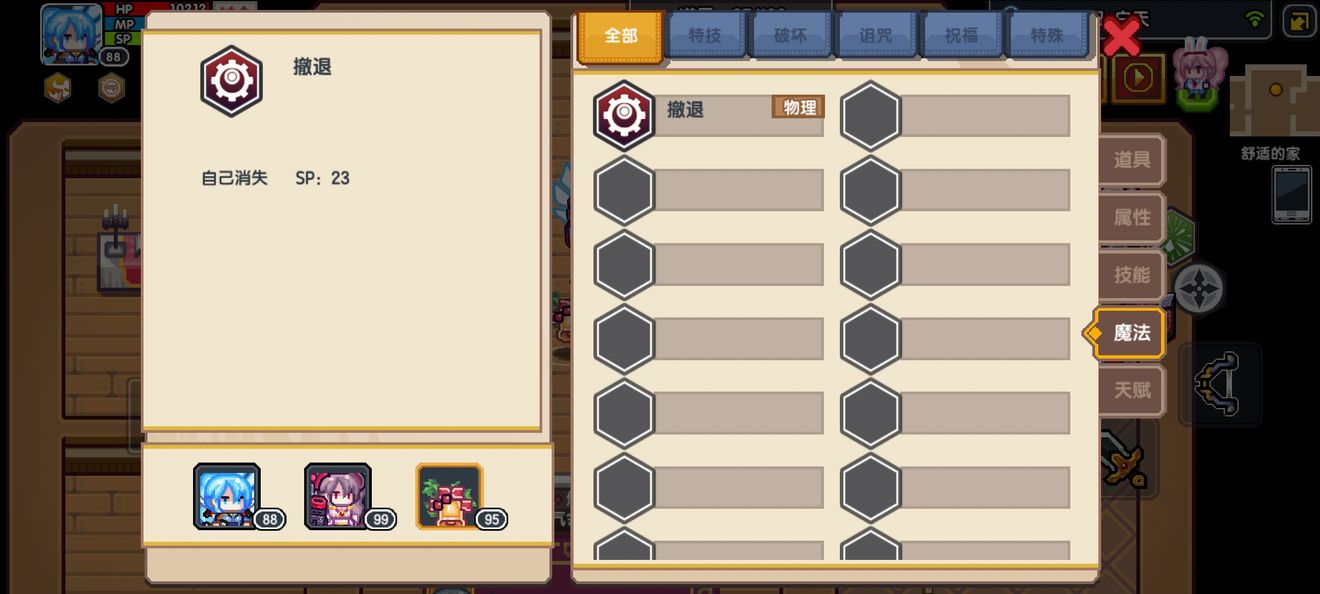 女皇,金铃,和年兽不详细介绍 女皇,金铃,和年兽不详细介绍