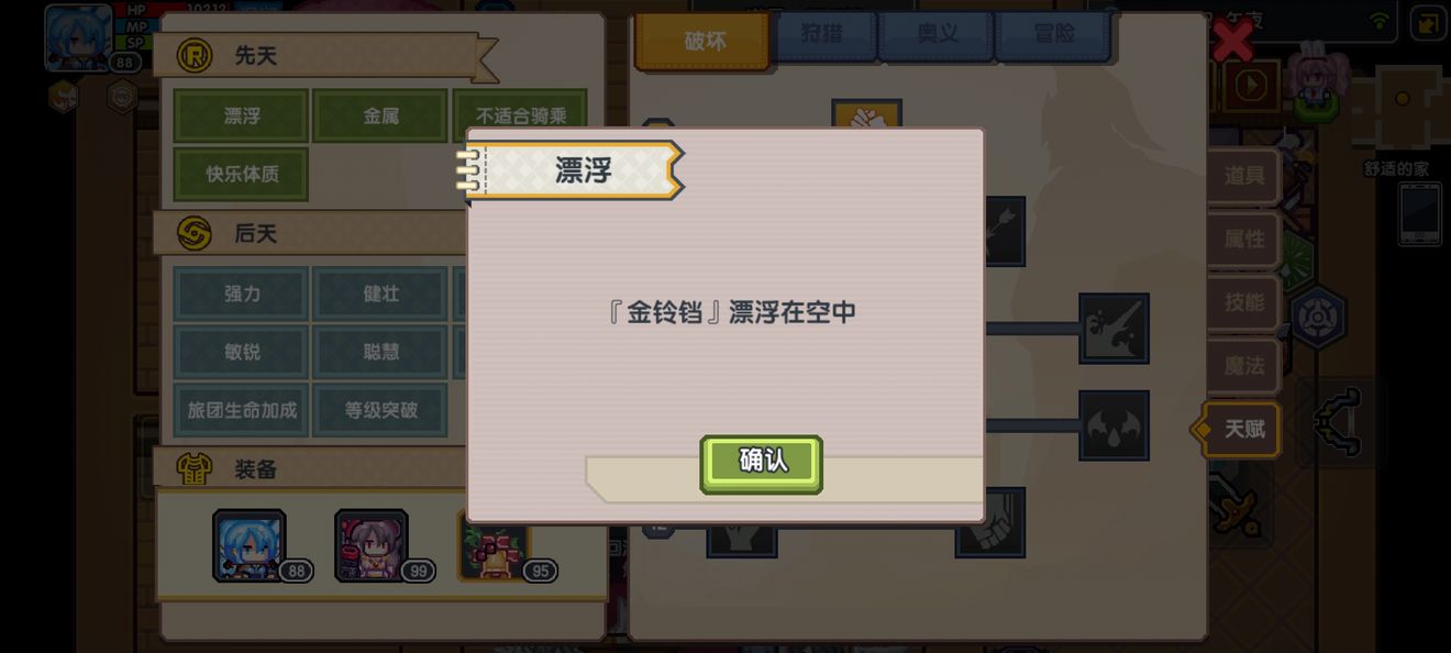 女皇,金铃,和年兽不详细介绍 女皇,金铃,和年兽不详细介绍