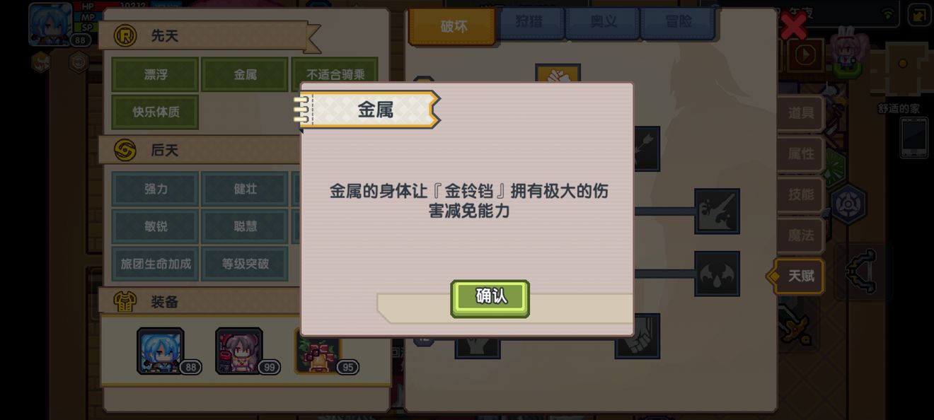 女皇,金铃,和年兽不详细介绍 女皇,金铃,和年兽不详细介绍