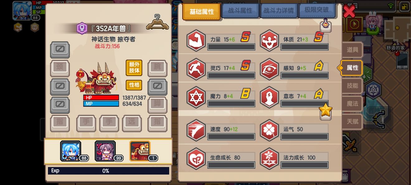 女皇,金铃,和年兽不详细介绍 女皇,金铃,和年兽不详细介绍