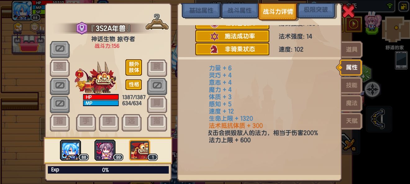 女皇,金铃,和年兽不详细介绍 女皇,金铃,和年兽不详细介绍