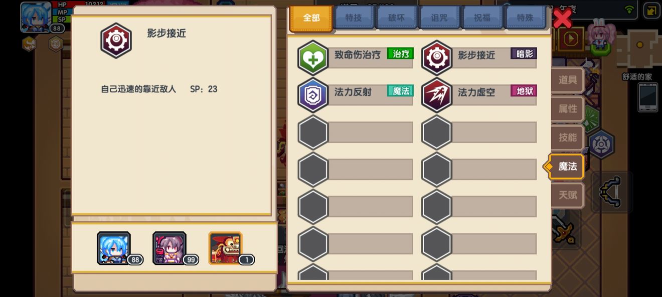 女皇,金铃,和年兽不详细介绍 女皇,金铃,和年兽不详细介绍