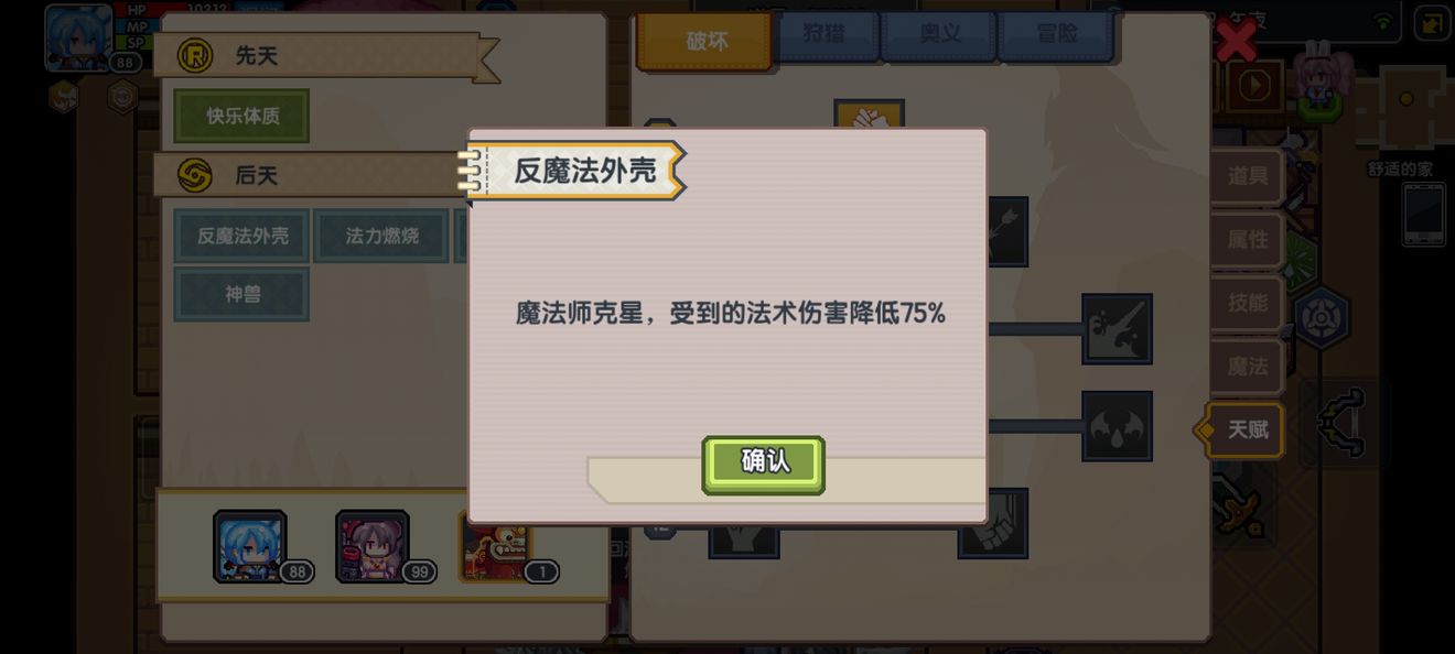 女皇,金铃,和年兽不详细介绍 女皇,金铃,和年兽不详细介绍