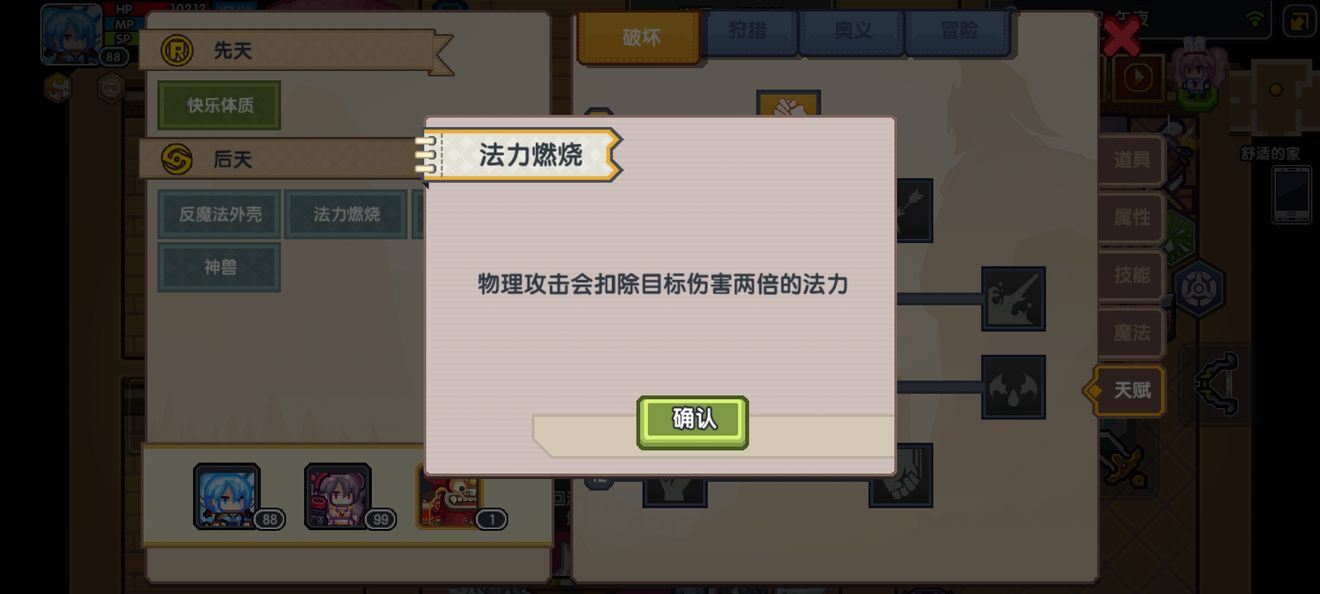 女皇,金铃,和年兽不详细介绍 女皇,金铃,和年兽不详细介绍