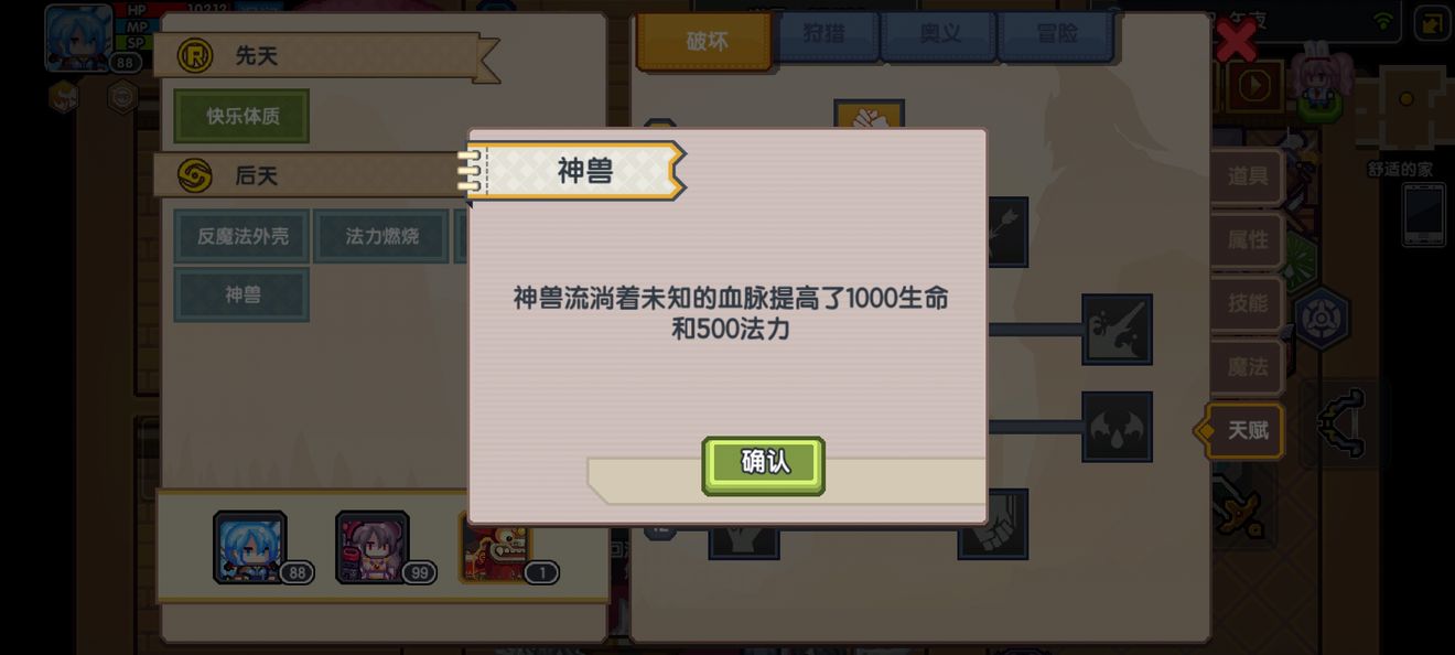 女皇,金铃,和年兽不详细介绍 女皇,金铃,和年兽不详细介绍