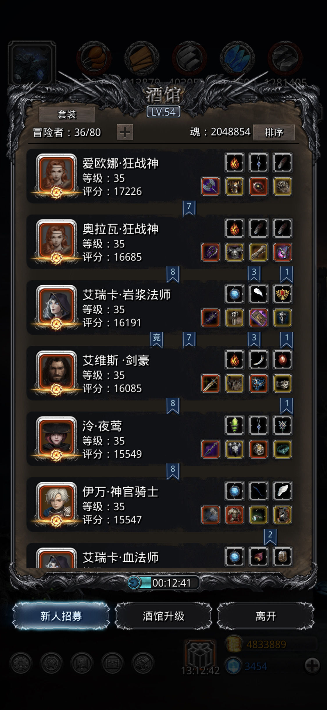 遗迹10地底→上层路线,9票稳定到霍格尔阵容。 遗迹10地底→上层路线,9票稳定到霍格尔阵容。