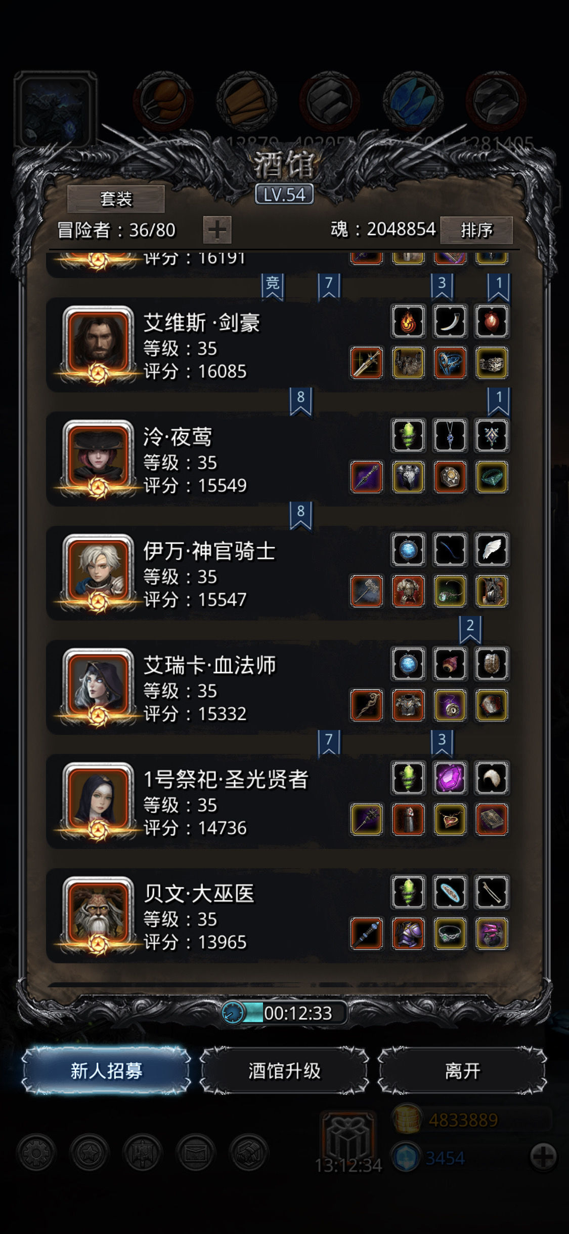 遗迹10地底→上层路线,9票稳定到霍格尔阵容。 遗迹10地底→上层路线,9票稳定到霍格尔阵容。