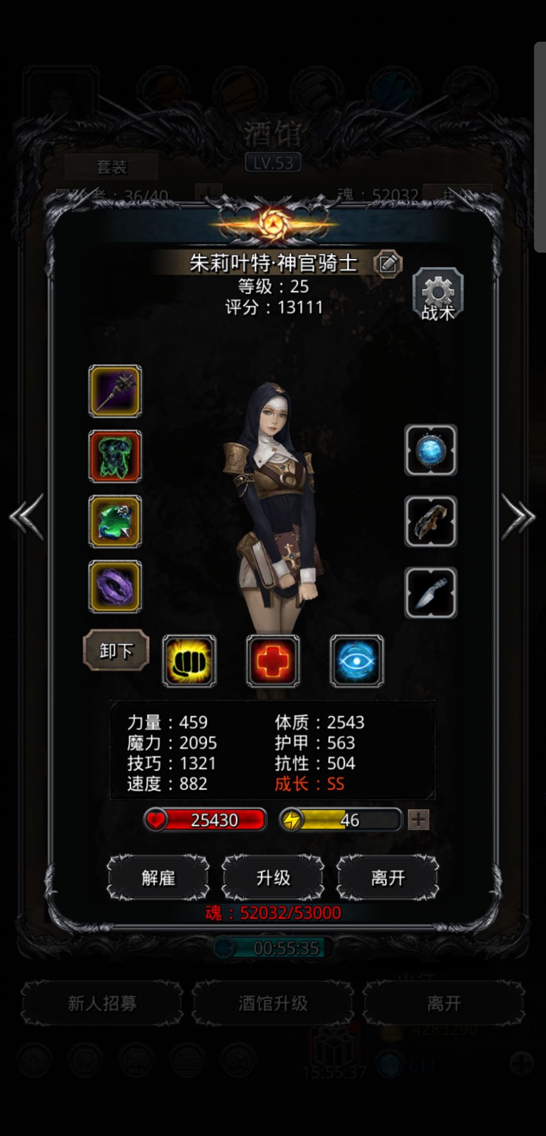 图20精灵刺客新思路,稳得1B。绝对低配!不需要800甲。 图20精灵刺客新思路,稳得1B。绝对低配!不需要800甲。