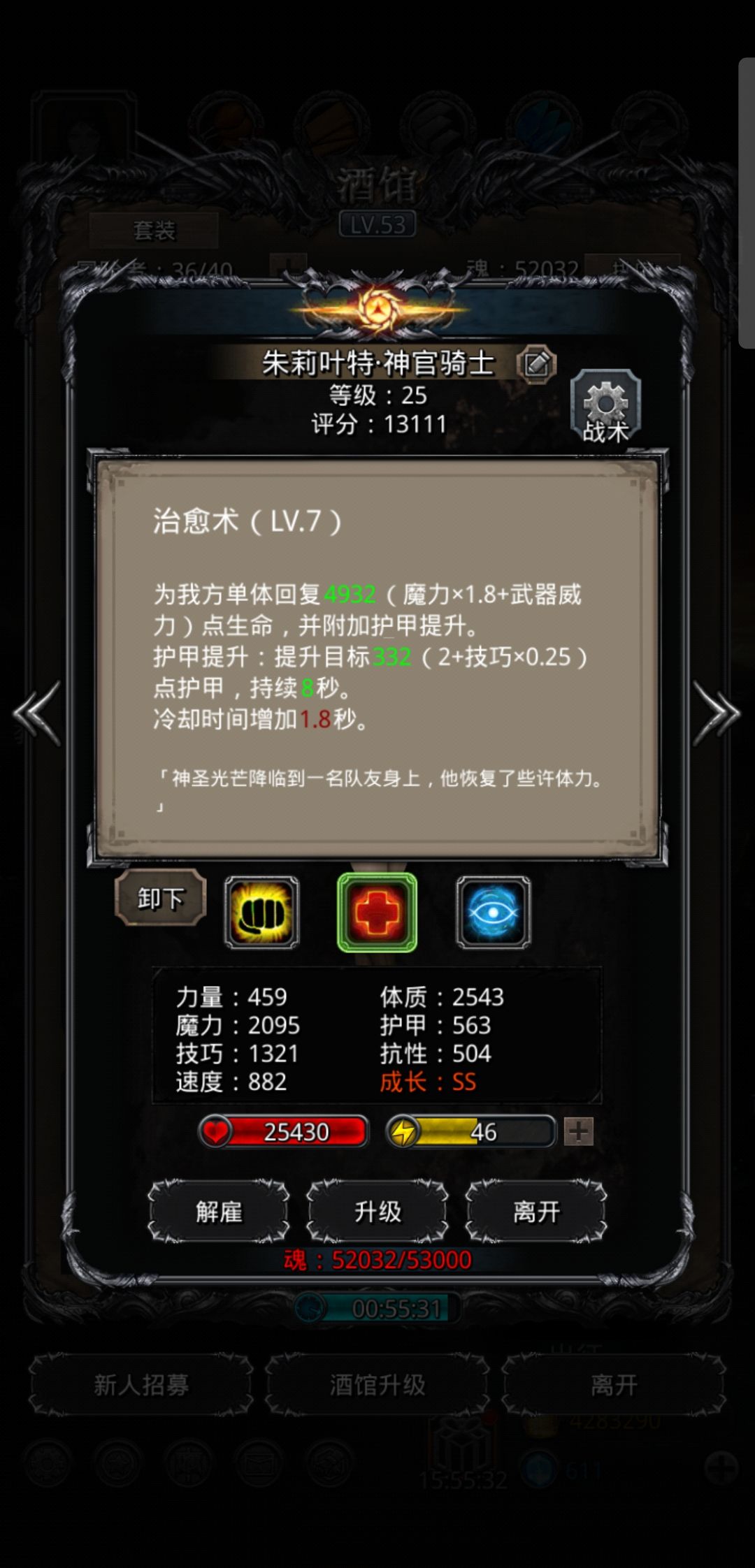 图20精灵刺客新思路,稳得1B。绝对低配!不需要800甲。 图20精灵刺客新思路,稳得1B。绝对低配!不需要800甲。