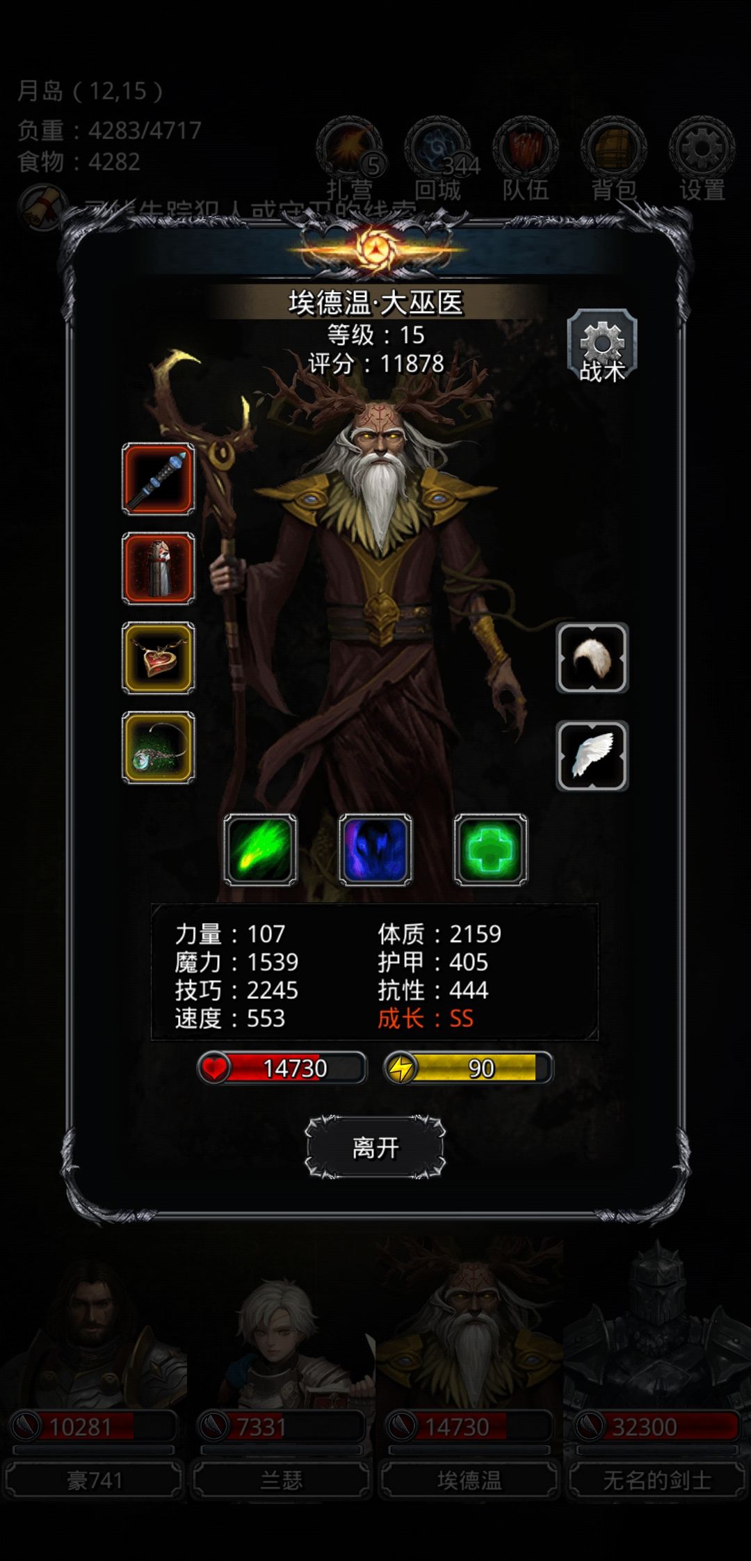 《地下城堡2》月岛伊昂开荒 《地下城堡2》月岛伊昂开荒