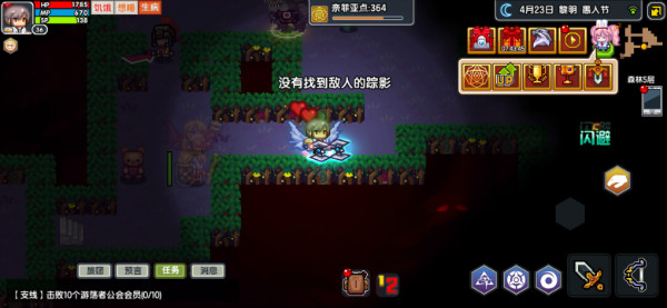 《伊洛纳elona》【奈菲亚盟约】功能综述 《伊洛纳elona》【奈菲亚盟约】功能综述