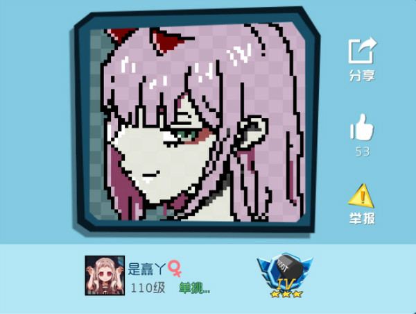 《奇葩战斗家》奇葩涂鸦鉴赏第43期:奇葩周年庆开启,快来表达你的爱 《奇葩战斗家》奇葩涂鸦鉴赏第43期:奇葩周年庆开启,快来表达你的爱