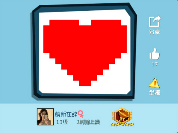 《奇葩战斗家》奇葩涂鸦鉴赏第43期:奇葩周年庆开启,快来表达你的爱 《奇葩战斗家》奇葩涂鸦鉴赏第43期:奇葩周年庆开启,快来表达你的爱