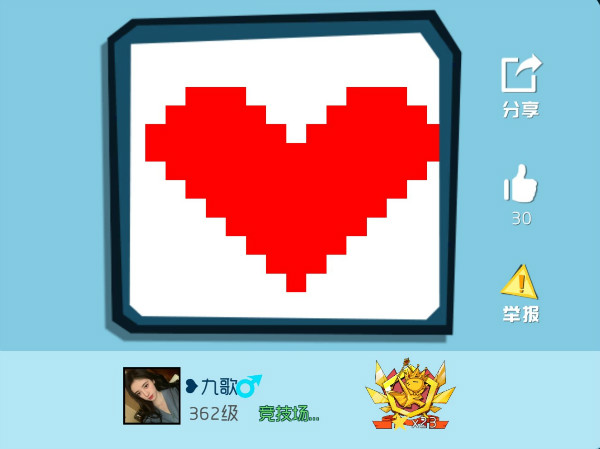 《奇葩战斗家》奇葩涂鸦鉴赏第43期:奇葩周年庆开启,快来表达你的爱 《奇葩战斗家》奇葩涂鸦鉴赏第43期:奇葩周年庆开启,快来表达你的爱